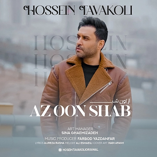 Cover artwork for Az Oon Shab by Hossein Tavakoli